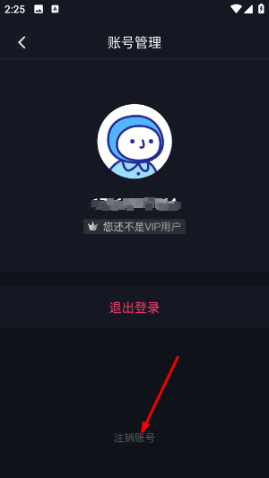 来电秀秀免费版