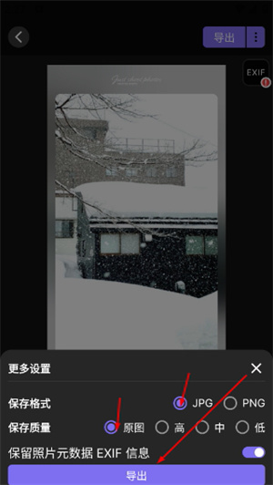 光影印记