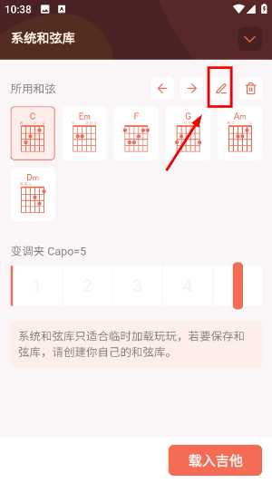 弹唱小吉他
