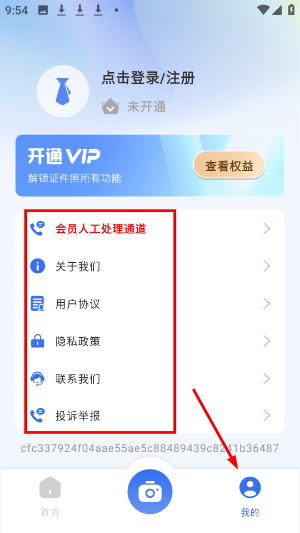 照片处理审核工具