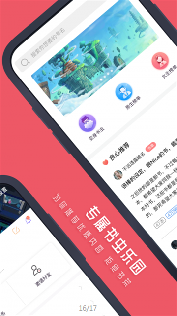 七毛小说