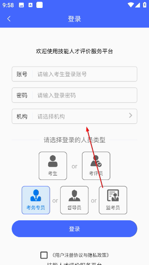 云南省技能培训通