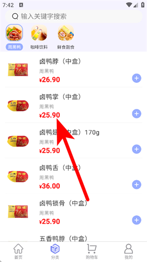 东星生活