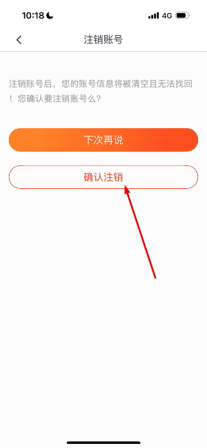 咪咕悦看