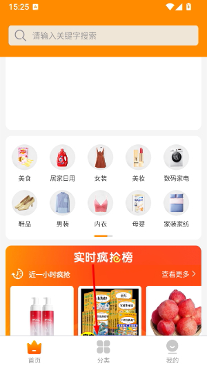 惠通宝