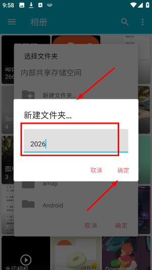 果仁相册