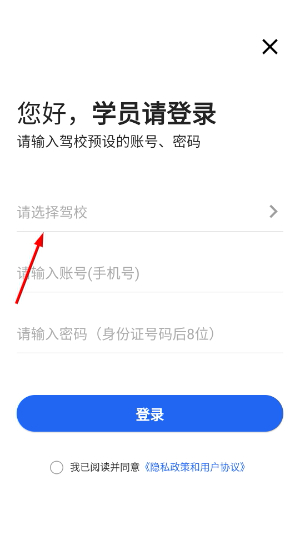 车旅生活