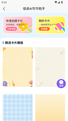 202542592350763760.png