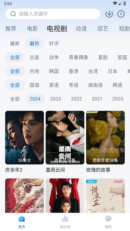 1719652281513633.jpg 微信截图_20240629170415.jpg