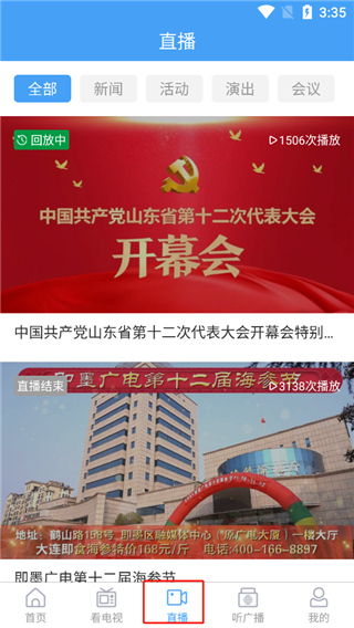 知即墨