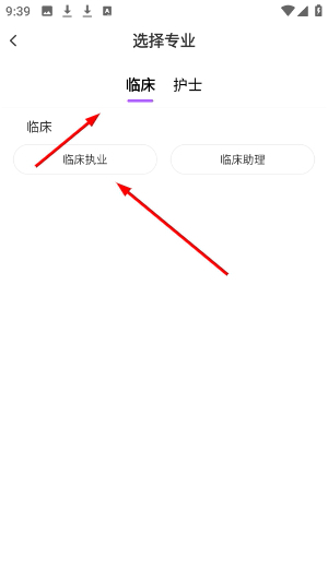 三毛医考