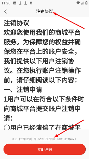 东盛优品