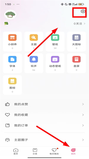 小米主题国际版app下载官方最新版