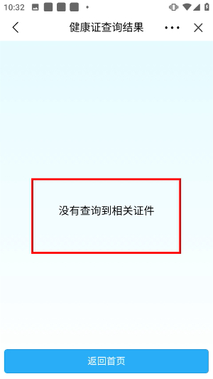 爽贵阳