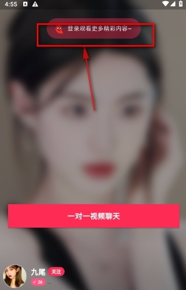 桃鹿直播