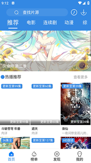 小城影视下载官网版最新版