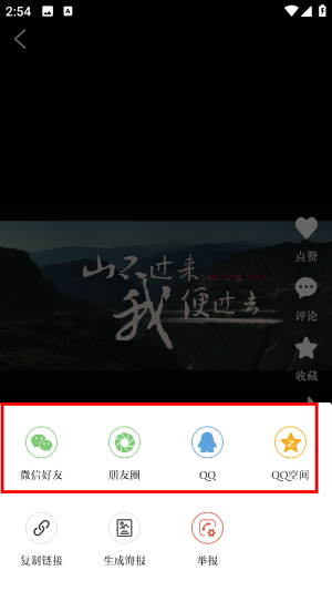 云上秭归