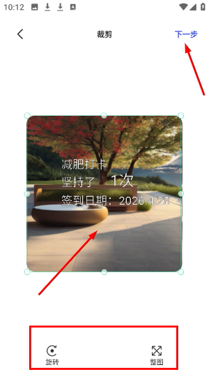 文字扫描王