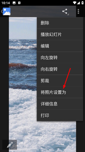 免费主题商店
