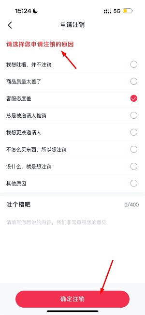 公主购