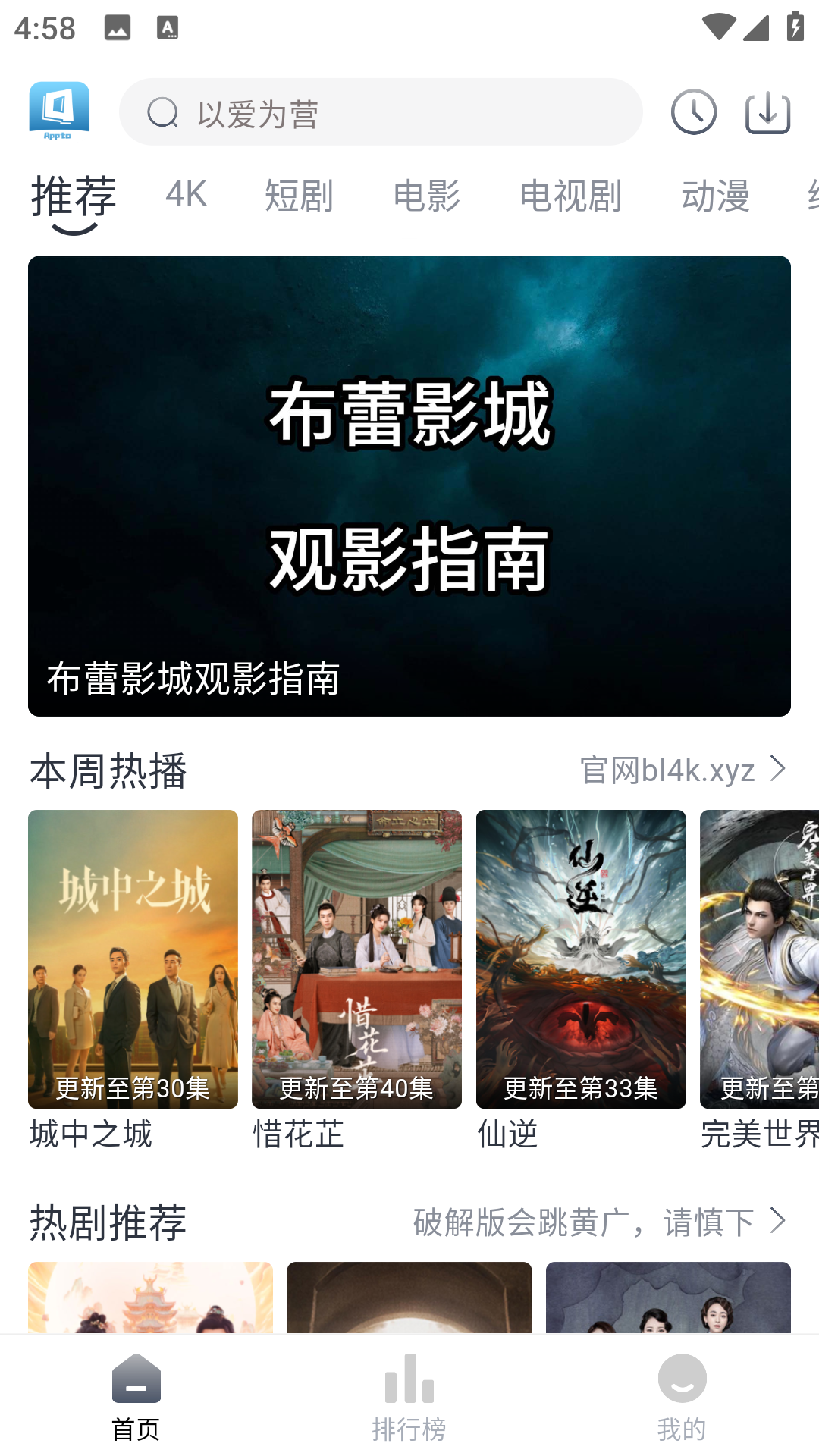 Screenshot_20240428-165803.png