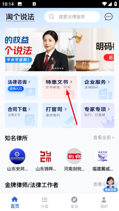 Screenshot_20260421-101440.jpg