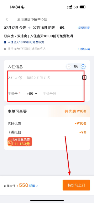 优卧