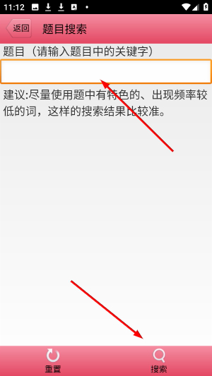特种作业考试题库