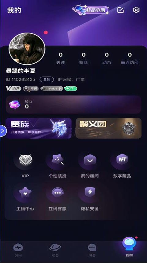 觅光