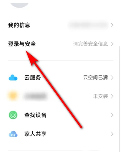 vivo应用商店下载安装官方正版