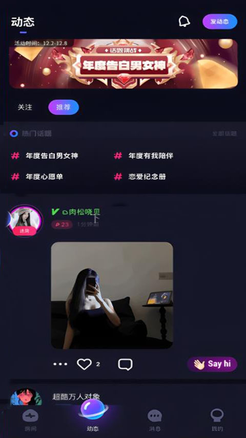 觅光