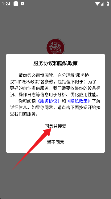 长歌小说