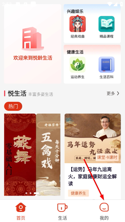 Screenshot_20260420-145327.jpg