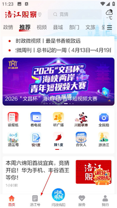 1776742161230758.jpg Screenshot_20260421-112314.jpg