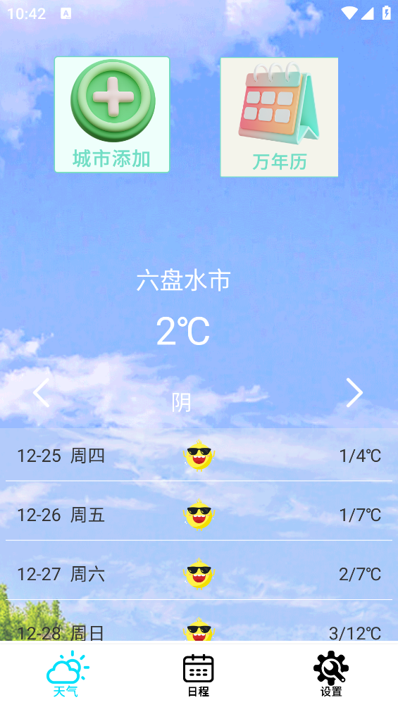 25104756jckw.png