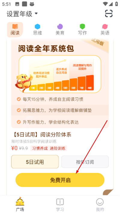 Screenshot_20260421-175146.jpg