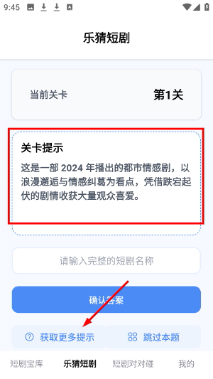麦芽短剧