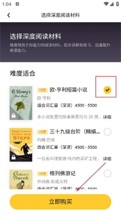 Screenshot_20260422-130423.jpg