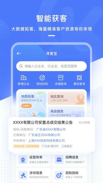 销氪CRM