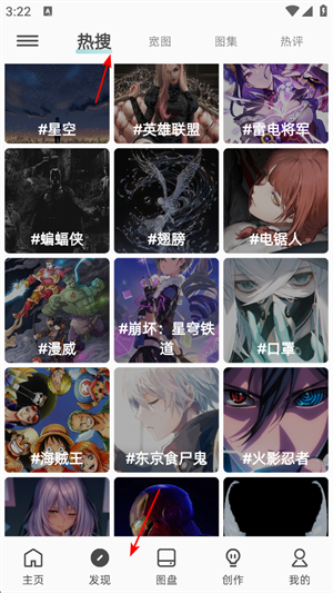 图凌壁纸app官方版