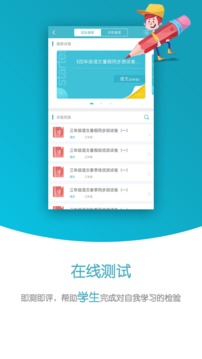 试达测评