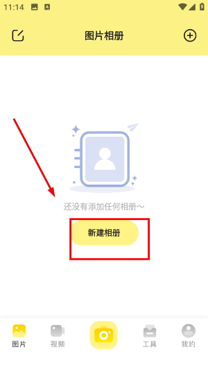 CC图库最新版下载官网版