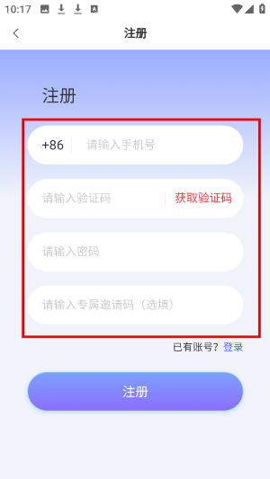 试客星球