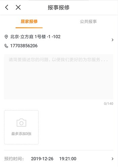 荣盛米饭公社