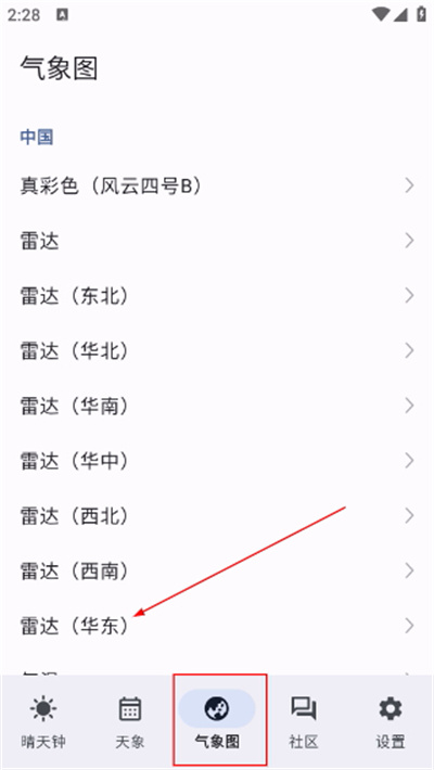 Screenshot_20260421-142812.jpg