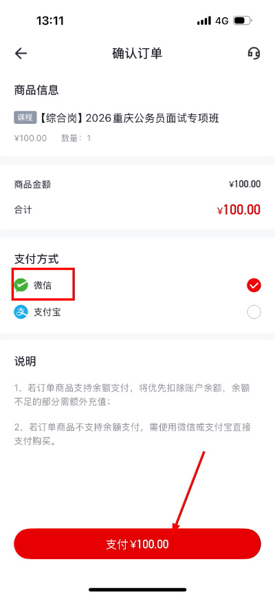 1776662205468999.jpg 微信图片_20260420131221_38_18.jpg