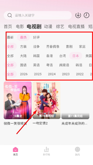 追剧喵