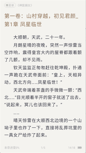 熊猫看书app手机版下载