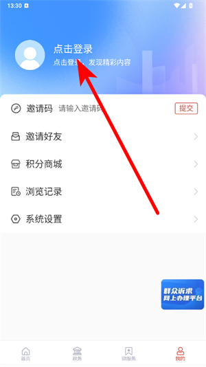 今日曲阜