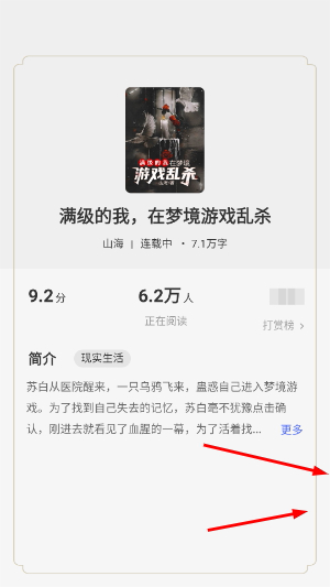 书路阅读最新版下载